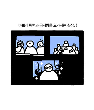 좀비 그림판 만화 92회