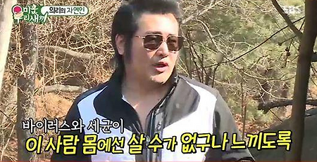 닭이 무서워 도망가는 터프가이 김보성 '미운우리새끼'를 웃음바다로 만들다