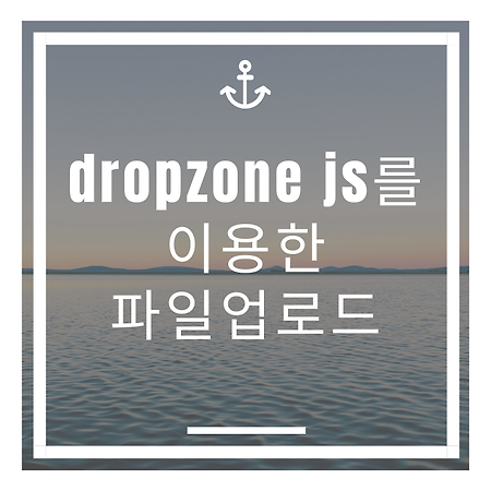 filedrop react filedrop react