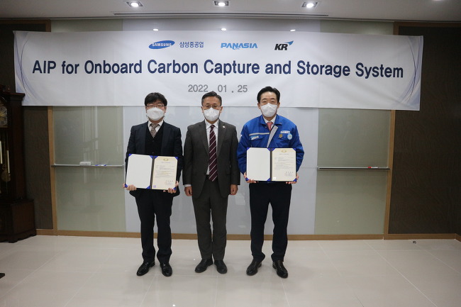 삼성重, 선박 탄소포집기술 개발