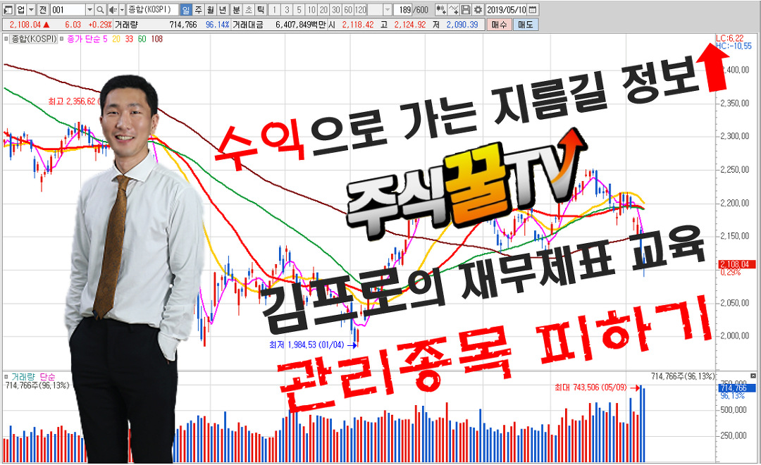 넷마블 (251270) 주가 분석 — 시세·전망·투자 포인트 총정리 (2026) — 주식 분석 이미지