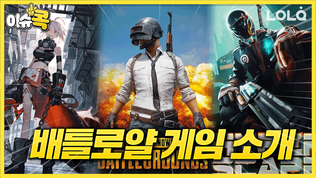 PUBG Battlegrounds