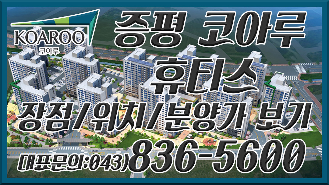 재건축 2026