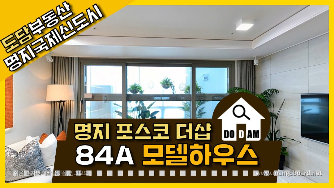 국제도시 대장 2026