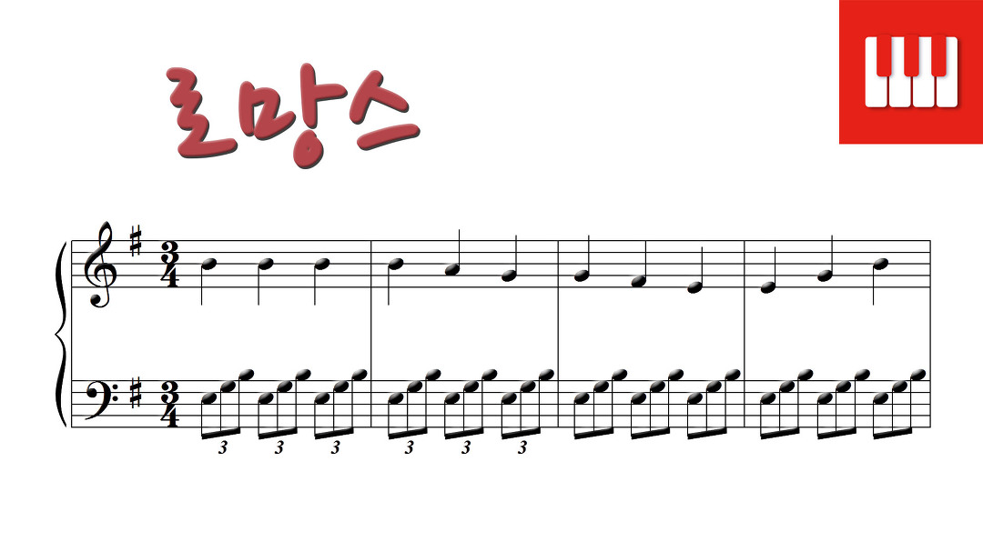 로망스 (Romance de Lamour) - 스페인 민요 - kakaoTV 로망스 (Romance de Lamour) - 스페인 민요