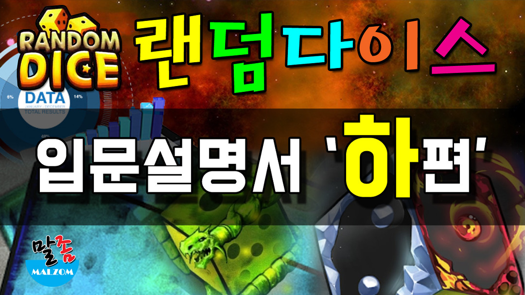게임 - Kakaotv