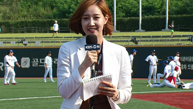 조은지 아나운서 경기 전 그라운드 리포팅