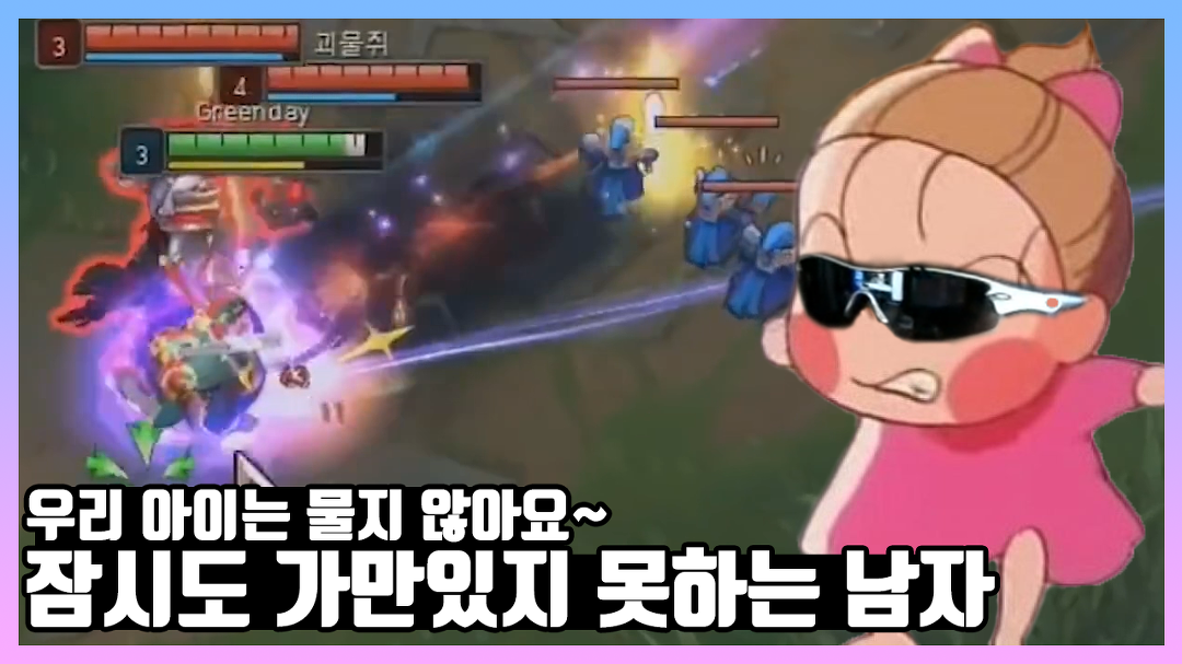 랄로] 쉴 새 없이 도발하는 모자라지만 착한 Adhd 서뽀떠 - Kakaotv