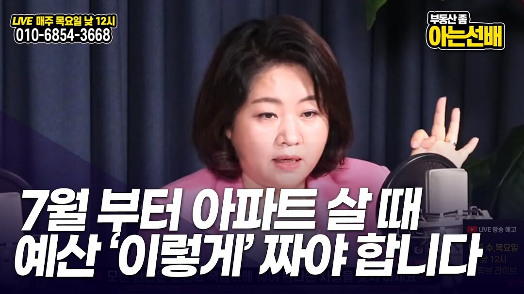 LTV DTI 계산법 — 부동산 대출 기초