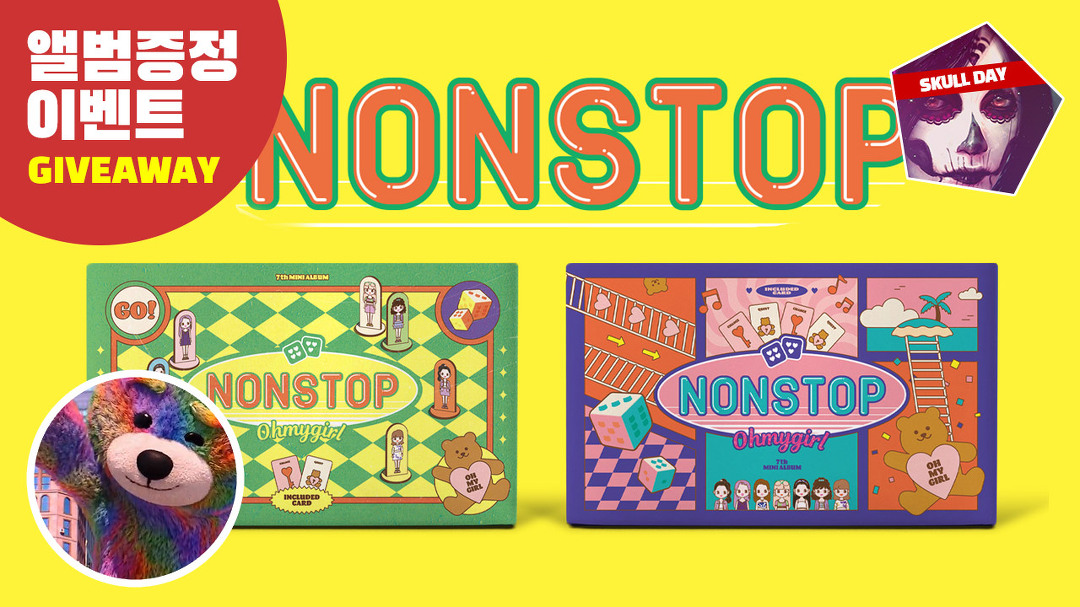 Nonstop (OH MY GIRL)