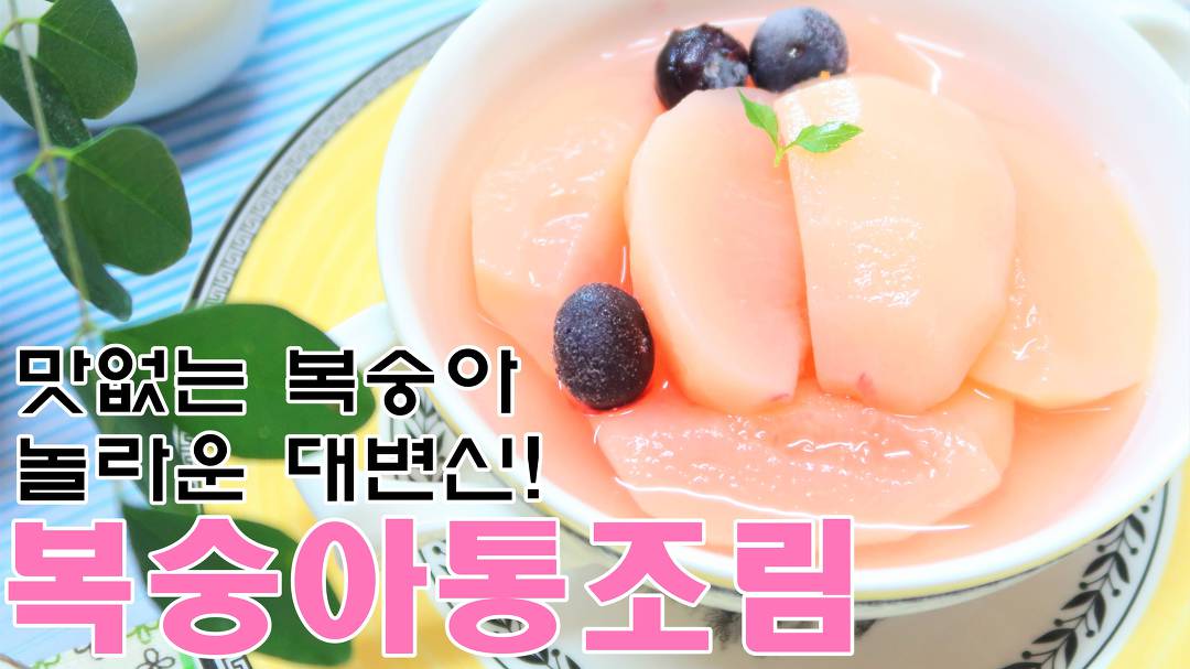 재료 손질 & 요리 꿀팁 - Kakaotv