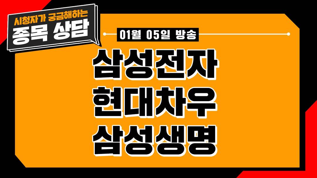 삼성전자우(005935) 관련 이미지 7