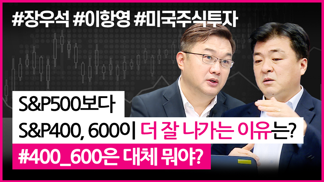 KODEX 미국S&P500 (379800) KOSPI 주식 분석 — ETF 투자 가이드 2026 — 주식 관련 자료