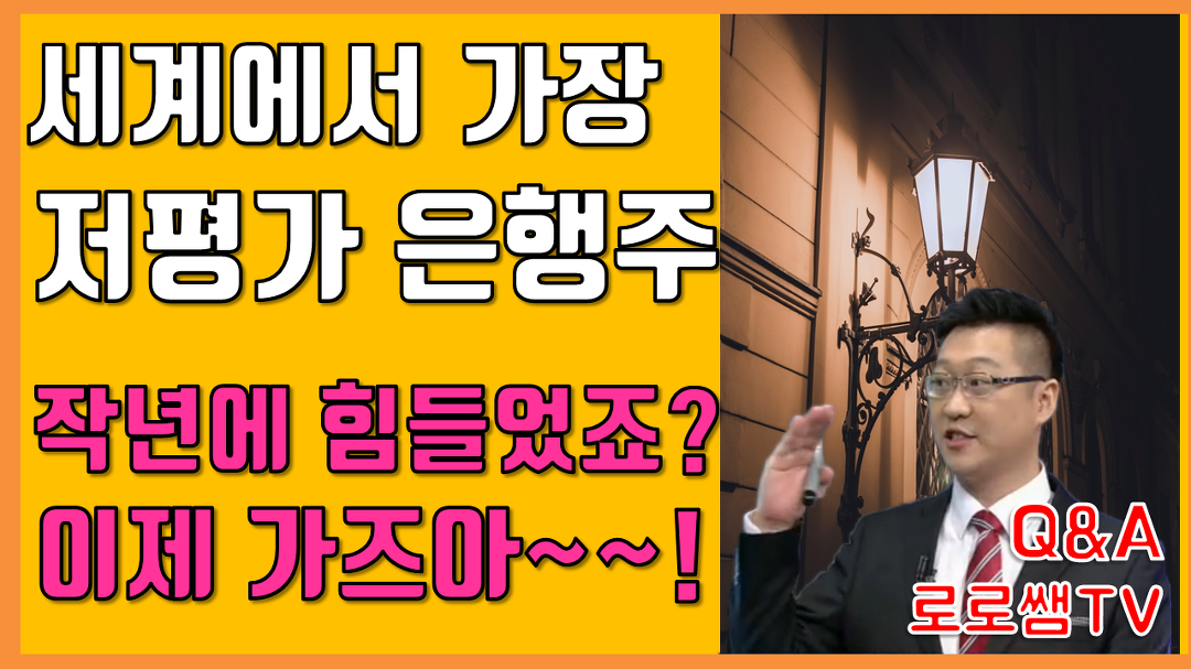 신한지주 로고