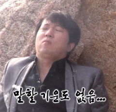 지침 짤에 대한 이미지 검색결과