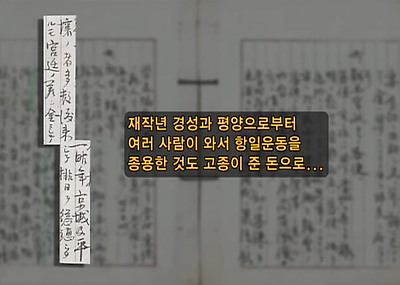 [EBS다큐프라임] 고종과 대한제국 | 인스티즈