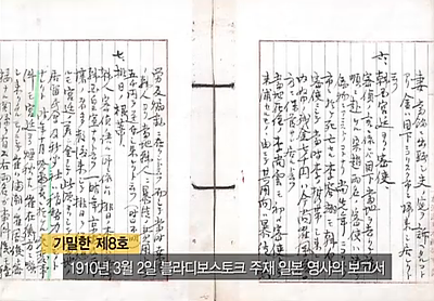 [EBS다큐프라임] 고종과 대한제국 | 인스티즈
