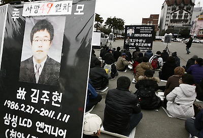 故 김주현 씨 49재 추모식