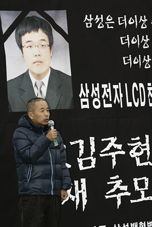 故 황유미 씨 부친 발언