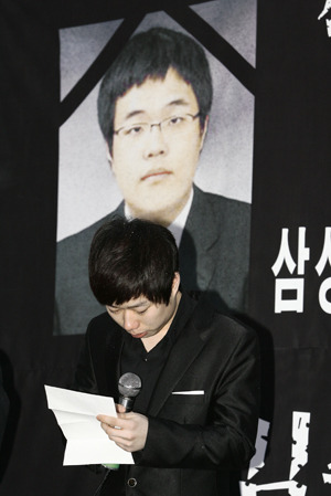 故 김주현 씨 49재 추모식