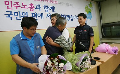 포옹하는 3개 노조 위원장과 민주노총 임성규 위원장