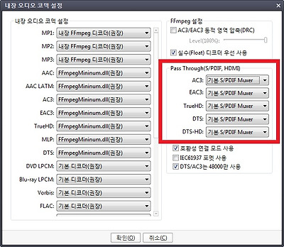 daum_pot_player_passthrough_001.jpg