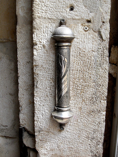 Old_Jerusalem_Yochanan_ben_Zakai_Synagogue_Mezuzah.jpg