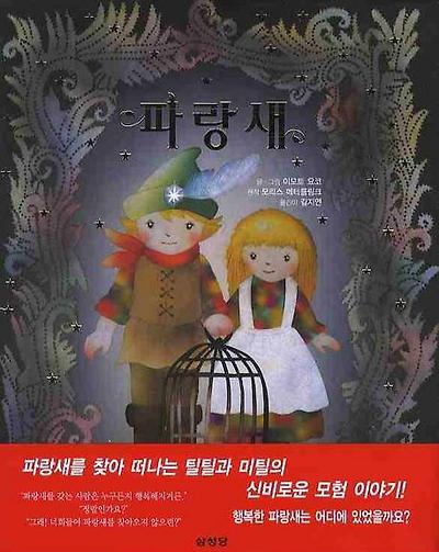 책표지를 클릭하시면 창을 닫습니다.