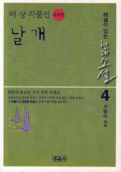 책표지를 클릭하시면 창을 닫습니다.