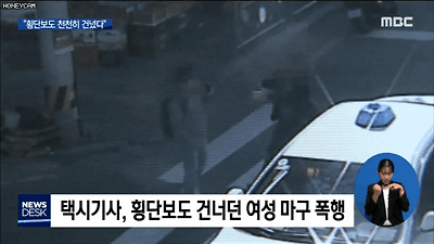 택시에 대한 이미지 검색결과