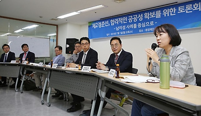 ▲ 지난 7월 5일 환경재단 레이첼카슨홀에서 제2경춘국도의 공공성 확보를 위한 토론회가 열렸다. ⓒ함께사는길(이성수)