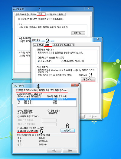 AHCI, It, MLC, slc, SSD, SSD 수명, SSD 오래, SSD 최적화, Superfetch, 가상 메모리, 가상페이지, 수명, 시스템 보호 끄기, 오래 쓰기, 이것만 알아두자, 인덱싱, 조각모음, 조각모음 예약 끄기, 페이징, 휴지통,SSD 최적화 관련글들이 상당히 많은데 실제로 쓰고 있는 입장에서 정확히 필요한것만 다시 모아 보았습니다. SSD를 처음에 너무 어렵게 느끼게 하는것도 사실 이 SSD 최적화에 대한 부분인데요. 하나하나 따라해보니 어렵진 않지만 항상 이렇게 해야하는지도 의문이고 뭐가 사실 좋아지는지도 정확히 모르겠고 어떻게 써야 고장안나고 오래 쓸지에 대해서도 고민을 하게 될 것입니다. 이번시간에는 SSD 최적화를 하는 이유를 설명하고 하면 어떤게 좋아지는지 천천히 살펴보도록 하겠습니다. SSD는 크게는 SLC와 MLC타입으로 나뉩니다. SLC 타입이 MLC타입보다 좋은것은 아마 아실겁니다. 다만 가격이 고가이기 때문에 가격을 좀 더 낮추기 위해서 MLC를 많이 씁니다. 실제 사용자들이 많이 구매하는 것은 모두 MLC 타입입니다. 현재로선 그렇죠. 