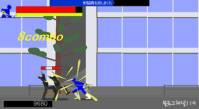 후레쉬맨 플래시게임 스크린샷