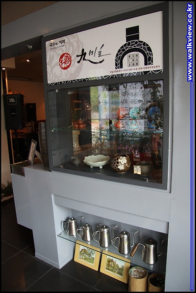 구미호 김해맛집