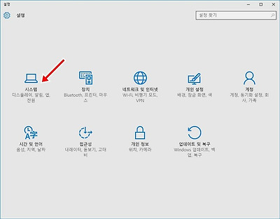 윈도우10 입력 표시기 IME 완전히 꺼짐 설정 방법