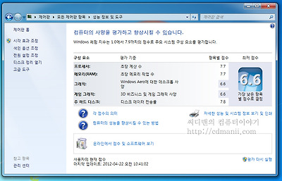 i7-3770K i7-2600K 비교, 비교, 벤치마크, 아이비브릿지, 샌디브릿지, 센디브릿지, Ivy Bridge, Sandy Bridge, i7-3770K, 오버클러킹, ES, CPU-Z, 공냉, 5.4Ghz, 7Ghz, ASUS SABERTOOTH Z77, A/S, 오버, QC45 ES, 3.5Ghz, i7-2600K, 소음, 전압, 효율, 전력측정, i7-3770K ES, HD4000, HD 4000, HD3000, HD 3000, 4Core 8-Way Multitask Processing, DZ77GA-70K, 인텔, 메인보드, 아수스, CPU, i7-3770K i7-2600K 비교를 해 보았습니다. ES버전을 미리 받아서 써보고 몇가지를 테스트 해 보았습니다. 사실 i7-2700K와 비교를 해야하는데 약간 클럭은 낮지만 i7-3770K 와 i7-2600K 를 비교한것을 감안하고 봐주세요. 엔지니어링 샘플에서는 TDP가 77W로 공개가 되었지만 현재 정식패키지에는 TDP 95W로 변경이 되었습니다. TDP는 물론 열설계전력일 뿐이고 실제로는 메인보드도 발전하고 공정도 더 정밀해졌기 때문에 전력소모량이 크게 줄었습니다.