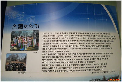 병인양요와 신미양요의 격전지인 김포 덕포진