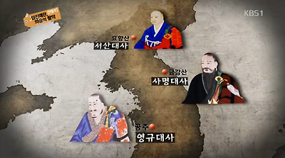 임진왜란 의병 분포도와 대표적 의병장들