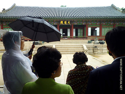 창덕궁 대조전