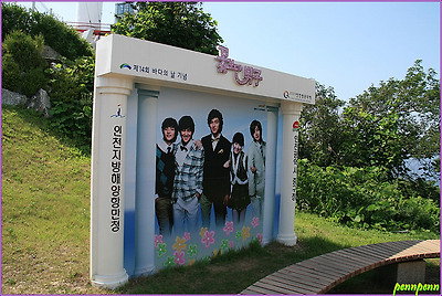 106년 만에 개방된 신비의 섬 "인천 팔미도"