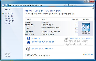 i7-3770K i7-2600K 비교, 비교, 벤치마크, 아이비브릿지, 샌디브릿지, 센디브릿지, Ivy Bridge, Sandy Bridge, i7-3770K, 오버클러킹, ES, CPU-Z, 공냉, 5.4Ghz, 7Ghz, ASUS SABERTOOTH Z77, A/S, 오버, QC45 ES, 3.5Ghz, i7-2600K, 소음, 전압, 효율, 전력측정, i7-3770K ES, HD4000, HD 4000, HD3000, HD 3000, 4Core 8-Way Multitask Processing, DZ77GA-70K, 인텔, 메인보드, 아수스, CPU, i7-3770K i7-2600K 비교를 해 보았습니다. ES버전을 미리 받아서 써보고 몇가지를 테스트 해 보았습니다. 사실 i7-2700K와 비교를 해야하는데 약간 클럭은 낮지만 i7-3770K 와 i7-2600K 를 비교한것을 감안하고 봐주세요. 엔지니어링 샘플에서는 TDP가 77W로 공개가 되었지만 현재 정식패키지에는 TDP 95W로 변경이 되었습니다. TDP는 물론 열설계전력일 뿐이고 실제로는 메인보드도 발전하고 공정도 더 정밀해졌기 때문에 전력소모량이 크게 줄었습니다.