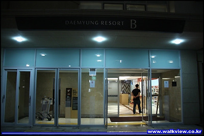 대명리조트제주