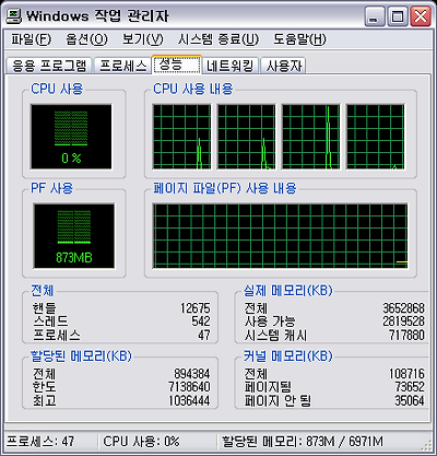 패스트핑 패스타핑 패핑 부가기능