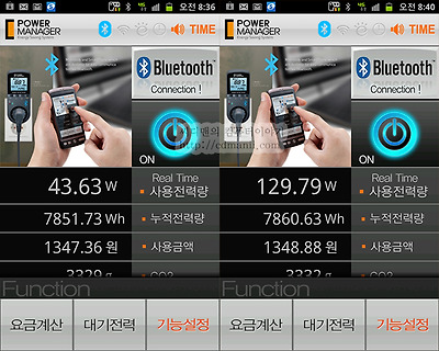 i7-3770K i7-2600K 비교, 비교, 벤치마크, 아이비브릿지, 샌디브릿지, 센디브릿지, Ivy Bridge, Sandy Bridge, i7-3770K, 오버클러킹, ES, CPU-Z, 공냉, 5.4Ghz, 7Ghz, ASUS SABERTOOTH Z77, A/S, 오버, QC45 ES, 3.5Ghz, i7-2600K, 소음, 전압, 효율, 전력측정, i7-3770K ES, HD4000, HD 4000, HD3000, HD 3000, 4Core 8-Way Multitask Processing, DZ77GA-70K, 인텔, 메인보드, 아수스, CPU, i7-3770K i7-2600K 비교를 해 보았습니다. ES버전을 미리 받아서 써보고 몇가지를 테스트 해 보았습니다. 사실 i7-2700K와 비교를 해야하는데 약간 클럭은 낮지만 i7-3770K 와 i7-2600K 를 비교한것을 감안하고 봐주세요. 엔지니어링 샘플에서는 TDP가 77W로 공개가 되었지만 현재 정식패키지에는 TDP 95W로 변경이 되었습니다. TDP는 물론 열설계전력일 뿐이고 실제로는 메인보드도 발전하고 공정도 더 정밀해졌기 때문에 전력소모량이 크게 줄었습니다.
