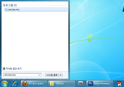 AHCI, It, MLC, slc, SSD, SSD 수명, SSD 오래, SSD 최적화, Superfetch, 가상 메모리, 가상페이지, 수명, 시스템 보호 끄기, 오래 쓰기, 이것만 알아두자, 인덱싱, 조각모음, 조각모음 예약 끄기, 페이징, 휴지통,SSD 최적화 관련글들이 상당히 많은데 실제로 쓰고 있는 입장에서 정확히 필요한것만 다시 모아 보았습니다. SSD를 처음에 너무 어렵게 느끼게 하는것도 사실 이 SSD 최적화에 대한 부분인데요. 하나하나 따라해보니 어렵진 않지만 항상 이렇게 해야하는지도 의문이고 뭐가 사실 좋아지는지도 정확히 모르겠고 어떻게 써야 고장안나고 오래 쓸지에 대해서도 고민을 하게 될 것입니다. 이번시간에는 SSD 최적화를 하는 이유를 설명하고 하면 어떤게 좋아지는지 천천히 살펴보도록 하겠습니다. SSD는 크게는 SLC와 MLC타입으로 나뉩니다. SLC 타입이 MLC타입보다 좋은것은 아마 아실겁니다. 다만 가격이 고가이기 때문에 가격을 좀 더 낮추기 위해서 MLC를 많이 씁니다. 실제 사용자들이 많이 구매하는 것은 모두 MLC 타입입니다. 현재로선 그렇죠. 