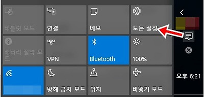 윈도우10 입력 표시기 IME 완전히 꺼짐 설정 방법