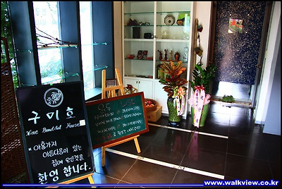 구미호 김해맛집