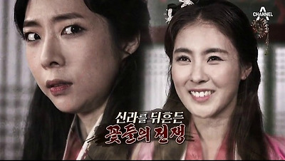 원화를 화랑으로 바꾼 남모와 준정의 질투