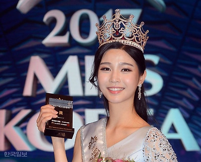 2017 미스코리아 서재원