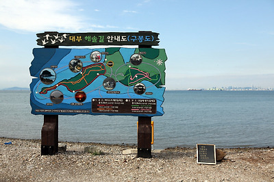 제주도 올레길 부럽지 않은 대부도 해솔길의 매력은?